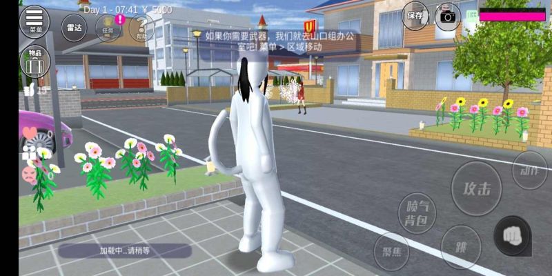 櫻花校園模擬器更新水上樂園版(SAKURA SchoolSimulator)