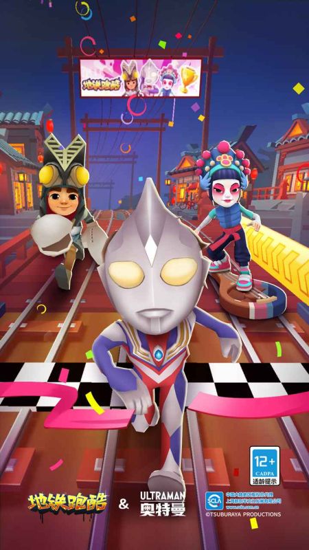 地鐵跑酷體驗服超級杰克版本(Subway Surf)