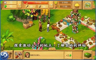 孤島余生中文版