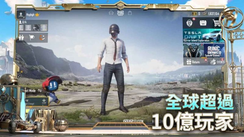 地鐵逃生體驗服(BETA PUBG MOBILE)