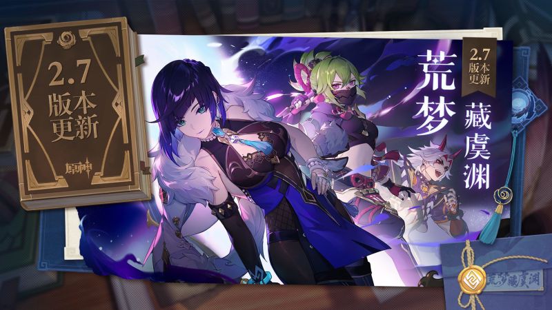 原神gm服(Genshin Impact)