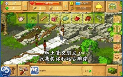 孤島余生中文版