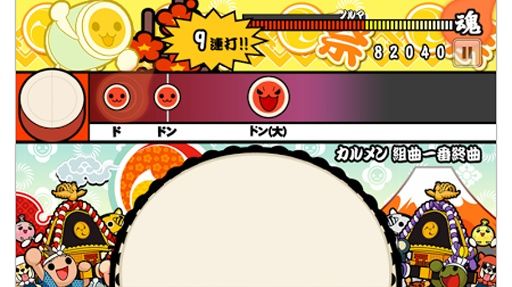 太鼓達人游戲(太鼓の達人+)