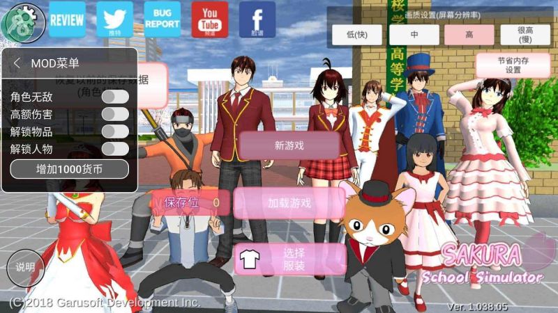 櫻花校園模擬器更新水上樂園版(SAKURA SchoolSimulator)