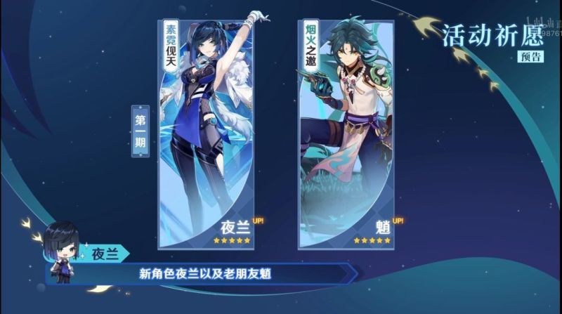 原神gm服(Genshin Impact)