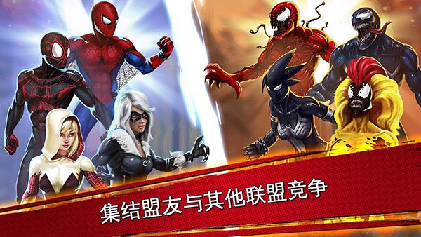 蜘蛛俠極限(Spider-Man)
