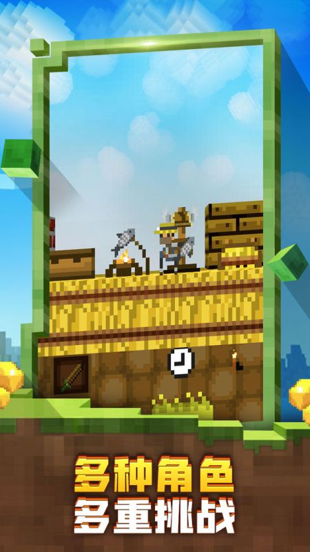 迷失的礦工(LostMiner)