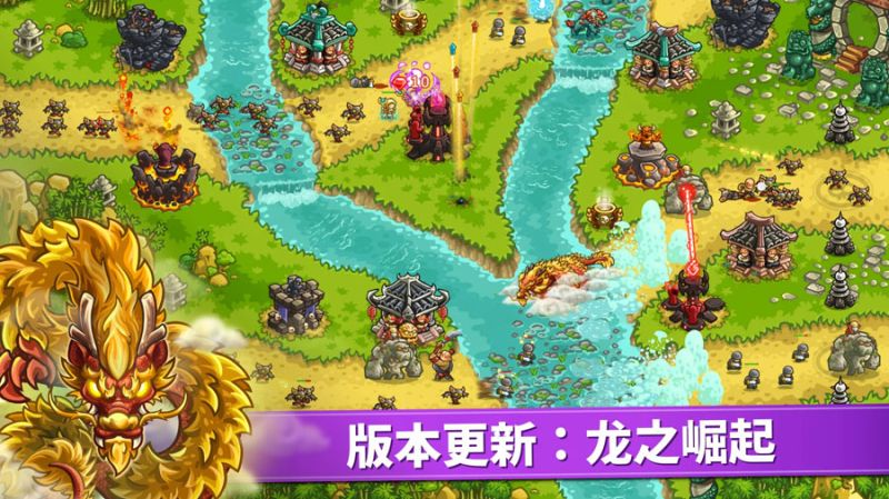 王國保衛戰4復仇(Vengeance)