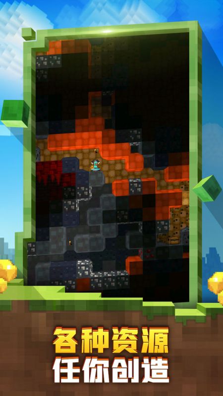 迷失的礦工(LostMiner)