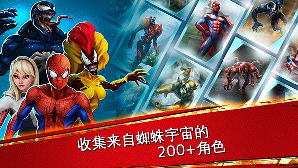 蜘蛛俠極限(Spider-Man)