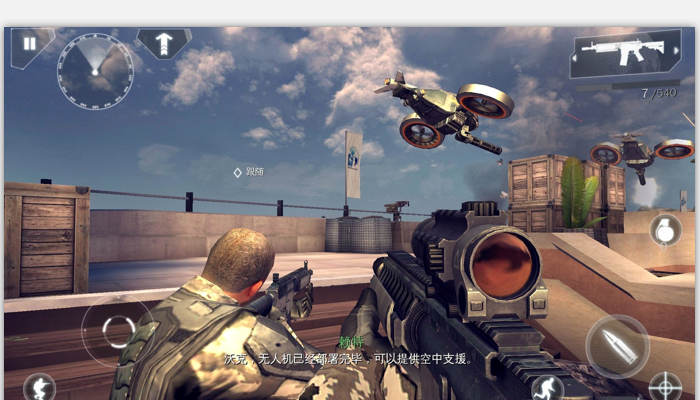 大型游戲手機(jī)版推薦