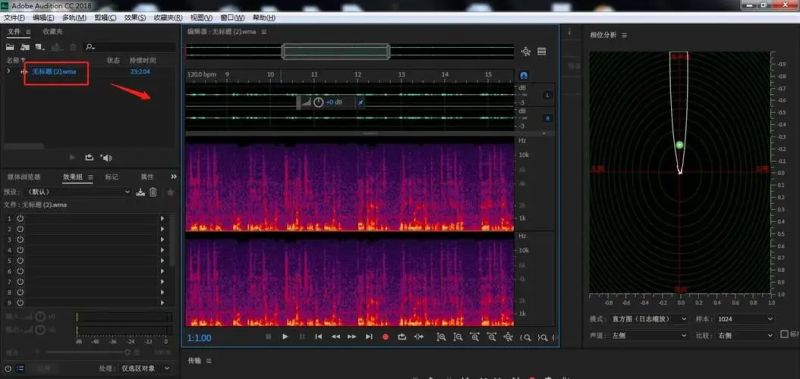 常見的音頻處理軟件有哪些?