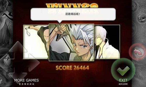 死神vs火影bvn雨兮版