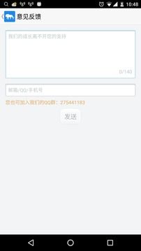 千尋瀏覽器(Qianxun Browser)