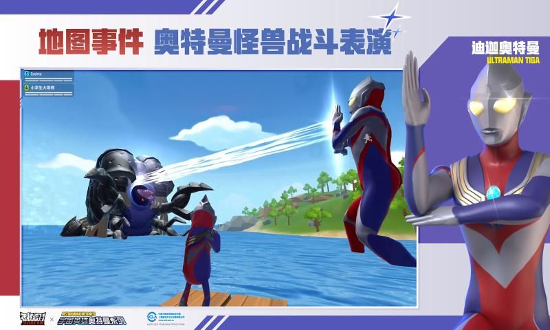 香腸派對s10賽季