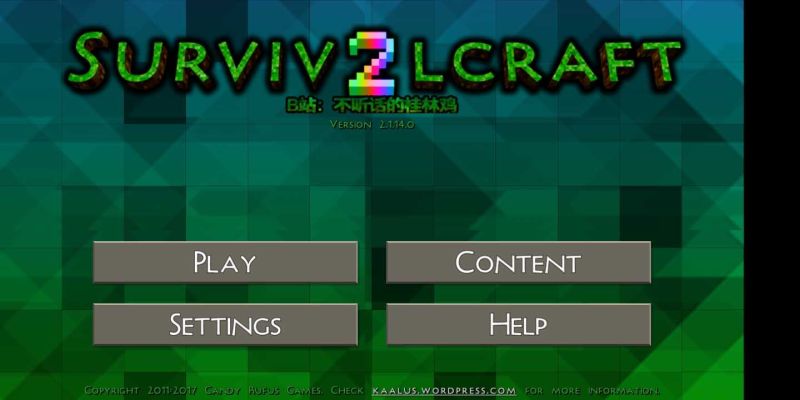 生存戰爭2野人島