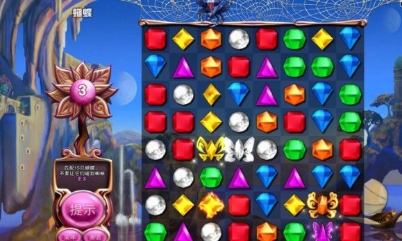 寶石迷陣3(Classic)