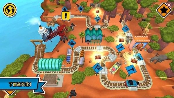 托馬斯和朋友們