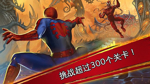 蜘蛛俠極限(Spider-Man)