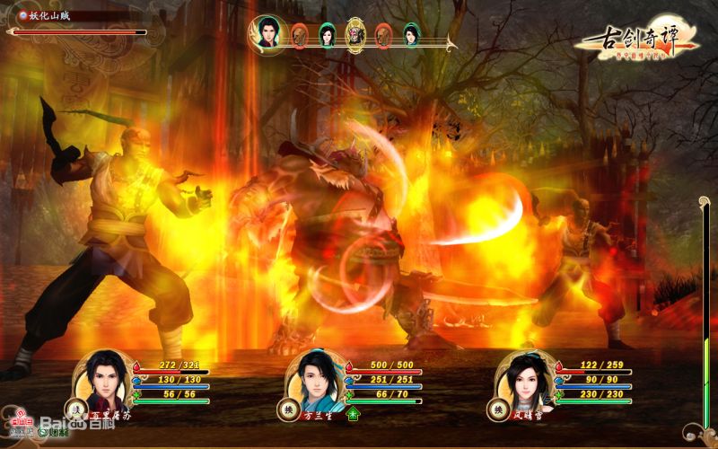 經(jīng)典角色扮演單機(jī)游戲