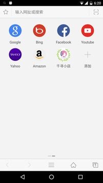 千尋瀏覽器(Qianxun Browser)