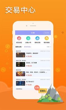 早游戲手游盒子