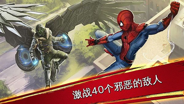 蜘蛛俠極限(Spider-Man)