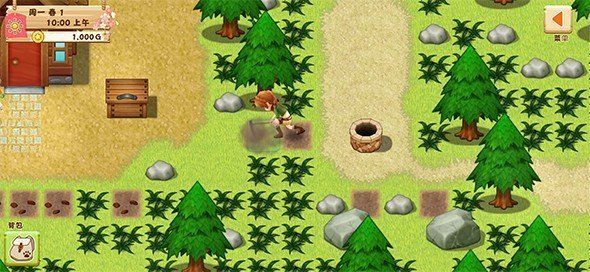 牧場物語中文版