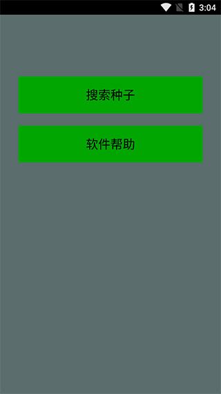 種子貓torrentkitty磁力