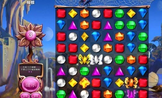 寶石迷陣3(Classic)