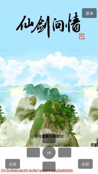 MRP模擬器(Mrpoid2)(Mrpoid2)