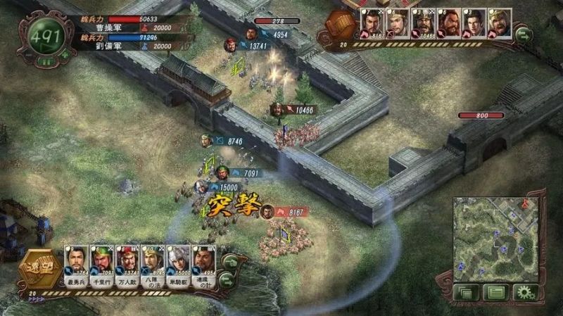 三國(guó)志單機(jī)游戲大全