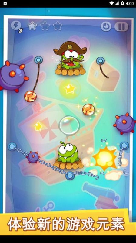 割繩子時光旅行(Cut the Rope Time Travel)