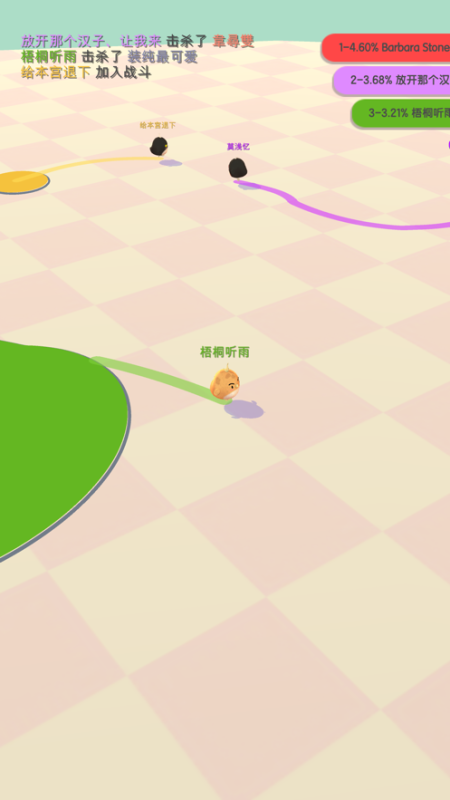 小雞大作戰(zhàn)v1.2.1中文版(Toon Chicken)