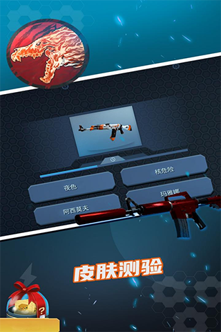 csgo開箱模擬器
