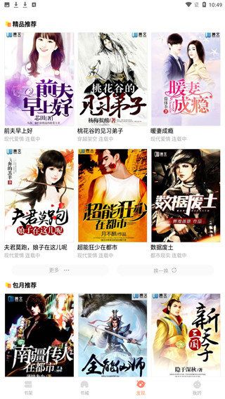 當(dāng)書網(wǎng)