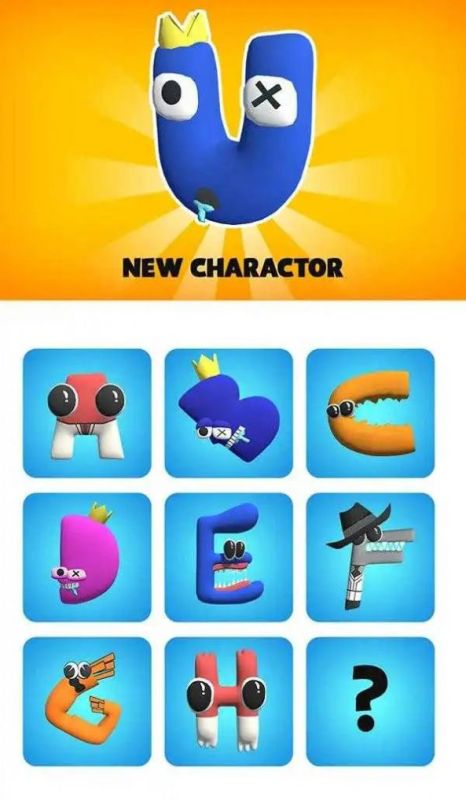 墮落派對字母朋友