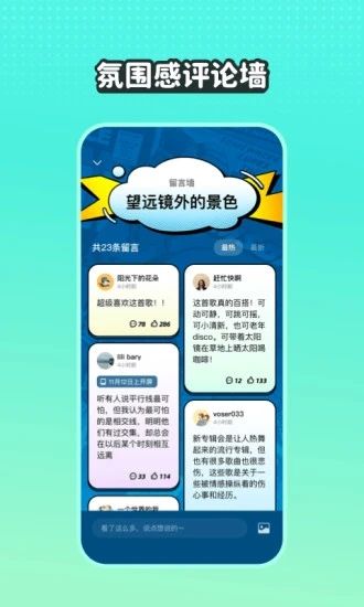 波點音樂手機版