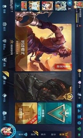 王者榮耀背景修改器