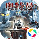 奧特曼格斗進(jìn)化0中文版v1.0