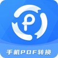 易捷pdf轉(zhuǎn)換器