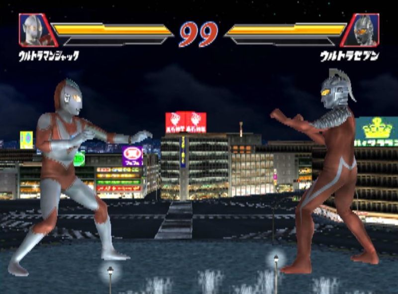 奧特曼格斗進化2