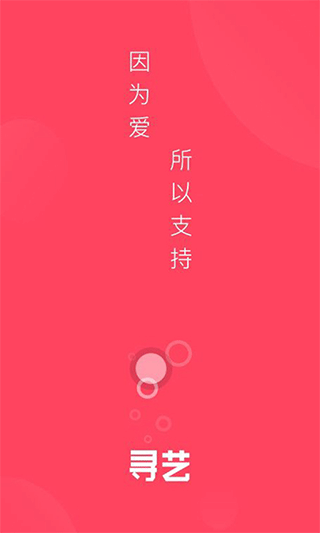尋藝網(wǎng)