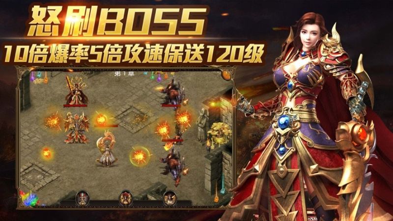 單機(jī)掛機(jī)手游推薦