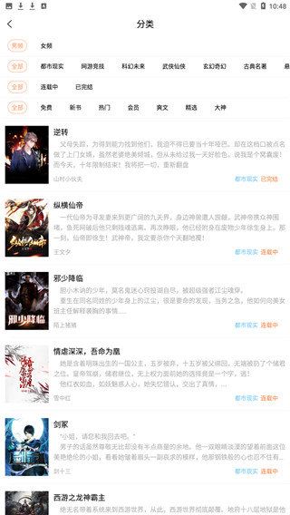 當(dāng)書網(wǎng)