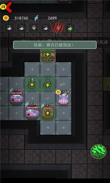 猛鬼宿舍加強(qiáng)版v2.3.00