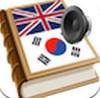 快譯通(Korean best dict)