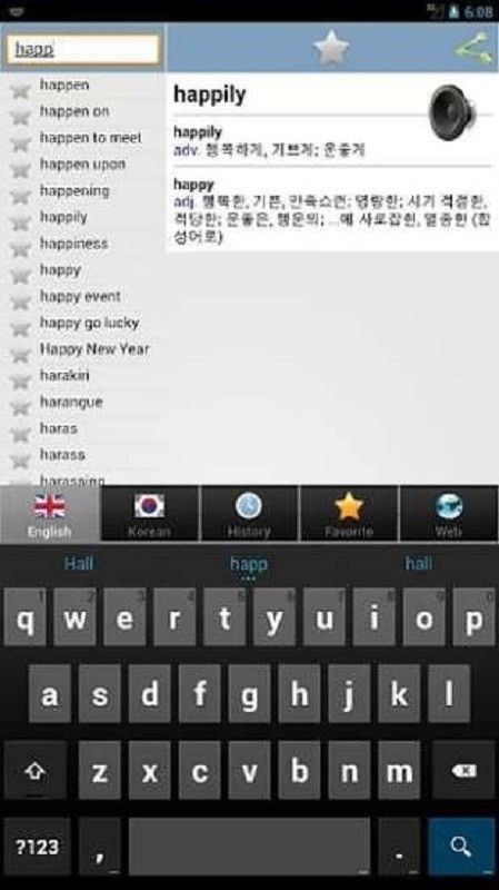 快譯通(Korean best dict)