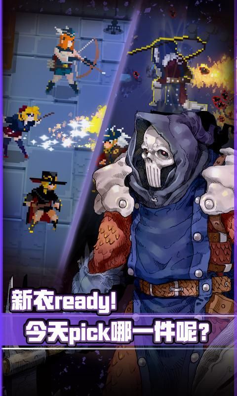 戰魂銘人折相思