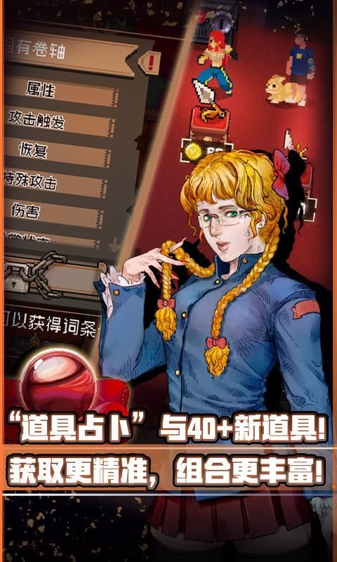 戰魂銘人折相思